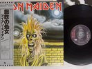 IRON MAIDEN SAME EMI EMS-81327 Japan OBI VINYL LP