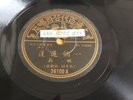 RARE YAO LI #36100 Chinese Pathe Record 10