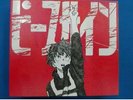 KENSHI YONEZU Peace Sign First Press Limited ring