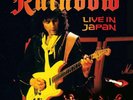 RAINBOW - LIVE IN JAPAN LIMITED VINYL EDITION 4 VINYL LP+CD NEW+