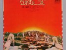 Led Zeppelin OVER THE HILLS AND... 7