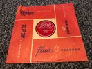 BB King DON'T YOU WANT A MAN LIKE ME RPM Records BLUES 78 RPM