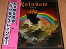 Rainbow - Rainbow Rising, 1976 Japan Press W/ OBI Insert, Polydor - MWF 1004