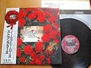 THE STRANGLERS - NO MORE HEROES - RARE JAPAN 12