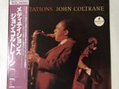 John Coltrane Meditations MCA VIM-4667 OBI JAPAN LP VINYL JAZZ