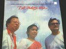 Dil Padosi Hai -  Asha Bhosle • Rahul Dev Burman • Gulzar ?Vinyl Record 2LP 2018