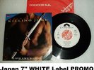 KILLING JOKE Love Like Blood PROMO 7