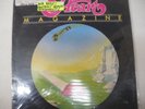 Heart Magazine 1977 NM Vinyl Holland Blues Medley Contract Dispute LP