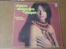 PRINCE BUSTER - DANCE CLEOPATRA DANCE (LP (RE)ska rocksteady blue beat 2 tone