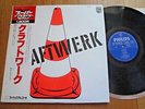 KRAFTWERK - 1 SELF-TITLED - MINTY JAPAN 12