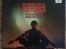 PHAROAH SANDERS Karma Orig French IMPULSE 1969 BIEM