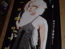 BLONDIE UNIQUELY DESIGNED 'HEART OF GLASS' JAPANESE POSTER. MINT CONDITION