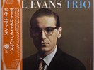 BILL EVANS / PORTRAIT IN JAZZ / RIVERSIDE / VICTOR JAPAN OBI SMJ-6144