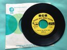 M-G-M 45 RECORD THE SHOW IS OVER I CAN FEEL HIM SLIPPING AWAY MAMIE LEE PROMO NF