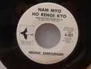 Music Emporium 'Nam Myo Ho Renge Kyo' 69 Psych MONSTER