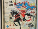 Chinese Classical 3x LP Set Red Colored Vinyl 1960's 33 1/3 Binder with Booklet