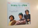 MONKEES: Good Clean Fun 2:14-Mommy And Daddy 2:10-Japan 7