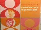 Groove Club Vol. 3 - Cambodia Rock Intensified  (vinyl)