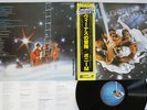 BONEY M. NIGHTFLIGHT TO VENUS ATLANTIC P-10522A Japan OBI VINYL LP