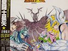 OBI BOOKLET POSTCARD JAPAN ANIME OST SAINT SEIYA PEGASUS FANTASY II OST CX-7305