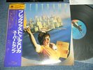 SUPERTRAMP Japan 1979 AMP-6034 NM LP+Obi BREAKFAST IN AMERICA