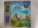 STILL SEALED PROMO LABEL / ASIA ALPHA / MASTER SOUND