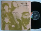 MOPS RAIN / JAPAN PSYCH