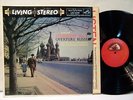 Prokofieff Symphony No. 7 JEAN MARTINON  1959 RCA  LSC-2288 SD 1S/1S EX