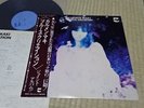 Carmen Maki - Blues Creation, Japan LP, Low Sale
