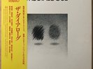 TAKESHI INOMATA The Dialogue JAPAN LP W/OBI SHOJI YOKOUCHI AUDIO LAB ALJ-1059