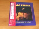 LP DEEP PURPLE LAST CONCERT IN JAPAN JAPAN OBI