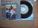 QUEEN - DON'T STOP ME NOW - 7