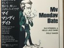EIJI KITAMURA & HELLO JAZZ BAND DOLLY BAKER My Monday Date JAPAN ORIG LP EX/EX+
