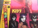 KISS - THE ELDER GATEFOLD JAPANESE WITH OBI INSERT RARE VINYL LP