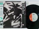 CLOCK DVA THIRST FETISH SP25-5090 Japan OBI VINYL LP