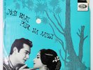 Bollywood L.P. Record YE RAAT PHIR NA AYEGI - Ex- O.P. Nayyar - Rare