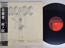 AC/DC FLICK OF THE SWITCH ATLANTIC P-11399 Japan OBI VINYL LP