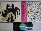 LED ZEPPELIN 3 ATLANTIC MT 2043 Japan OBI VINYL LP
