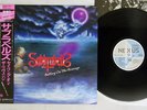 SABBRABELLS SAILING ON THE REVENGE NEXUS K28P-630 Japan OBI with autograph LP