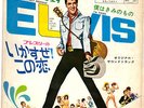 ROCKABILLY - ELVIS PRESLEY - LONG LONELY HIGHWAY - VERY RARE  JAPAN 45'PS