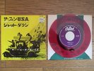 THE BEACH BOYS Surfin' U.S.A. JAPAN 7