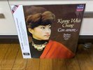 Kyung Wha Chung Con Amore Decca/Analogphonic German Pressing 180G Virgin Vinyl