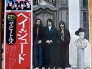 The Beatles: Hey Jude, Japan, Country Flag Series, nm/nm