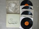 Chicago At Carnegie Hall (Volumes I, II, III And IV)  UK 1971 4LP Box Vinyl vg++