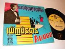 SIN SISAMOUTH  Original cambodian single A GO-GO CAMBODIA late 60s