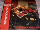 Accept - Russian Roulette; Japan 1986 LP W/ OBI, Insert, Portrait - 28·3P-738