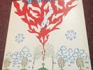 INTERNATIONAL HARVESTER SOV GOTT ROSE-MARIE LP RE KOREAN ISSUE AVANT PSYCH NWW