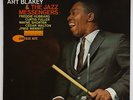 Art Blakey & Jazz Messengers - Mosaic LP - Blue Note Mono RVG Ear NY USA VG+