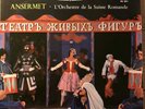 SXL 2011 Stravinsky Petrushka / Ansermet / OSR W/B BBB
