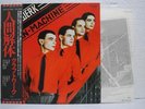 KRAFTWERK / THE MAN MACHINE - Japan w/obi